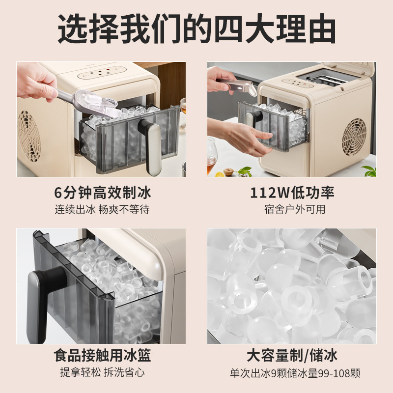 Mini Ice Maker for Home Use Sm - огляд і ціна Coffee Tea Machine For Home